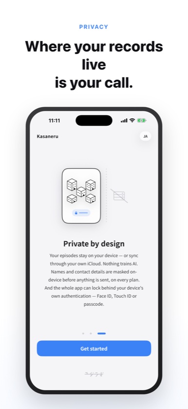 Privacy